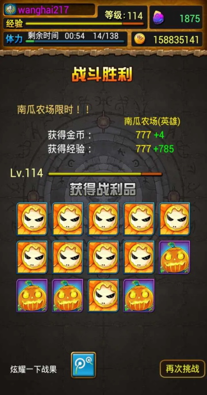 �ҽ�mt���� 15.4.0.0��׿���ͼ1