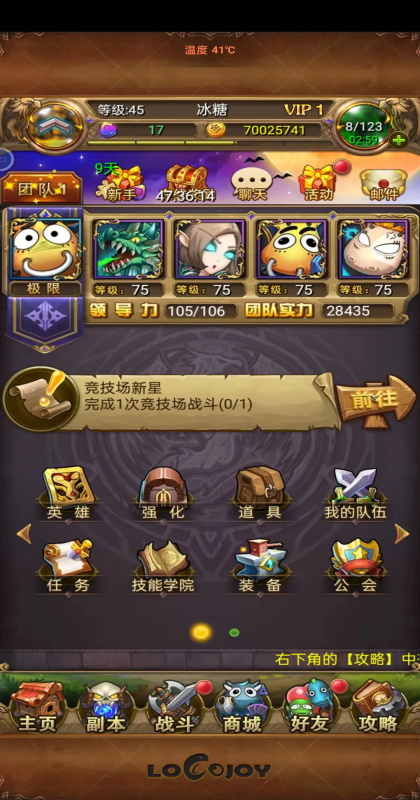 �ҽ�mt���� 15.4.0.0��׿���ͼ4