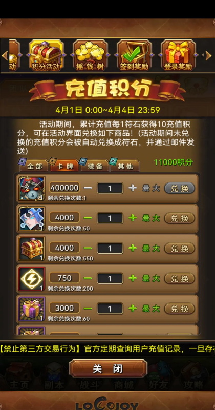 �ҽ�mt���� 15.4.0.0��׿���ͼ3