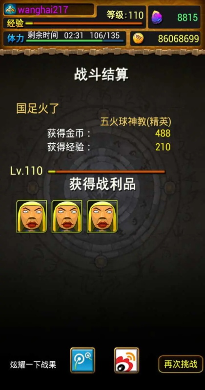 �ҽ�mt���� 15.4.0.0��׿���ͼ0