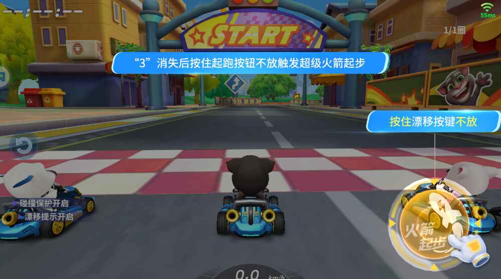 汤姆猫飞车最新版本截图2