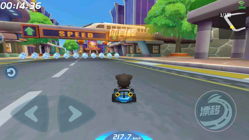 汤姆猫飞车最新版本截图3