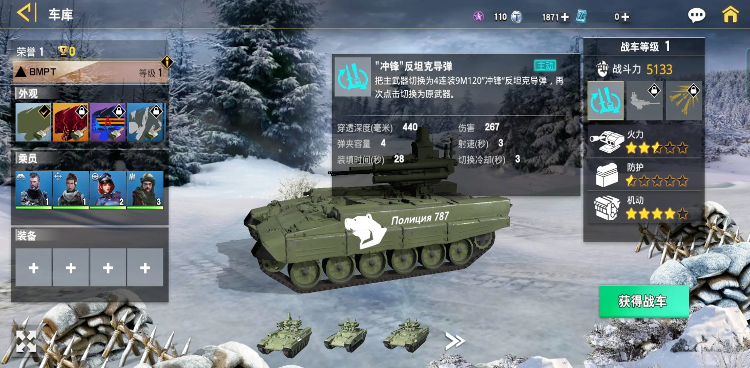 װǰϷ׿ 1.40.1°ͼ1