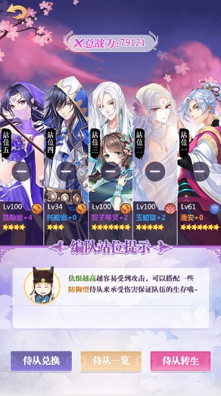 ȫ֮Ůʱ¹ٷ 4.21.0.1׿ͼ1