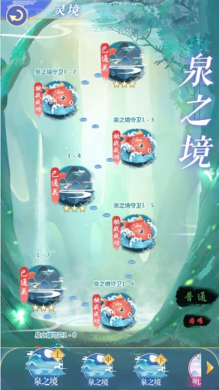 ȫ֮Ůʱ¹ٷ 4.21.0.1׿ͼ0