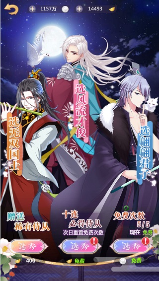 ȫ֮Ůʱ¹ٷ 4.21.0.1׿ͼ2