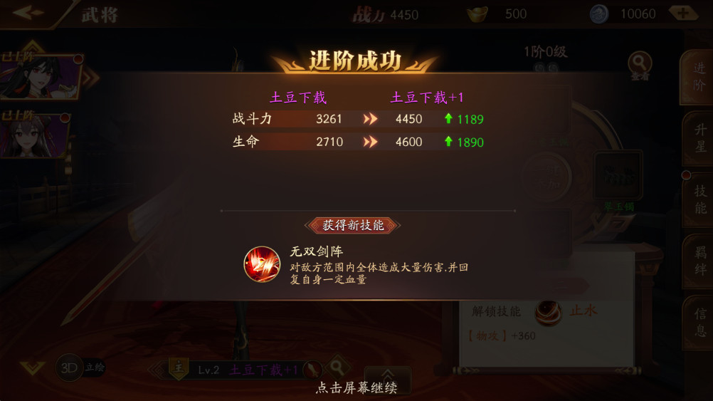 �ſ�������3�ٷ��� 0.138.0���°��ͼ0