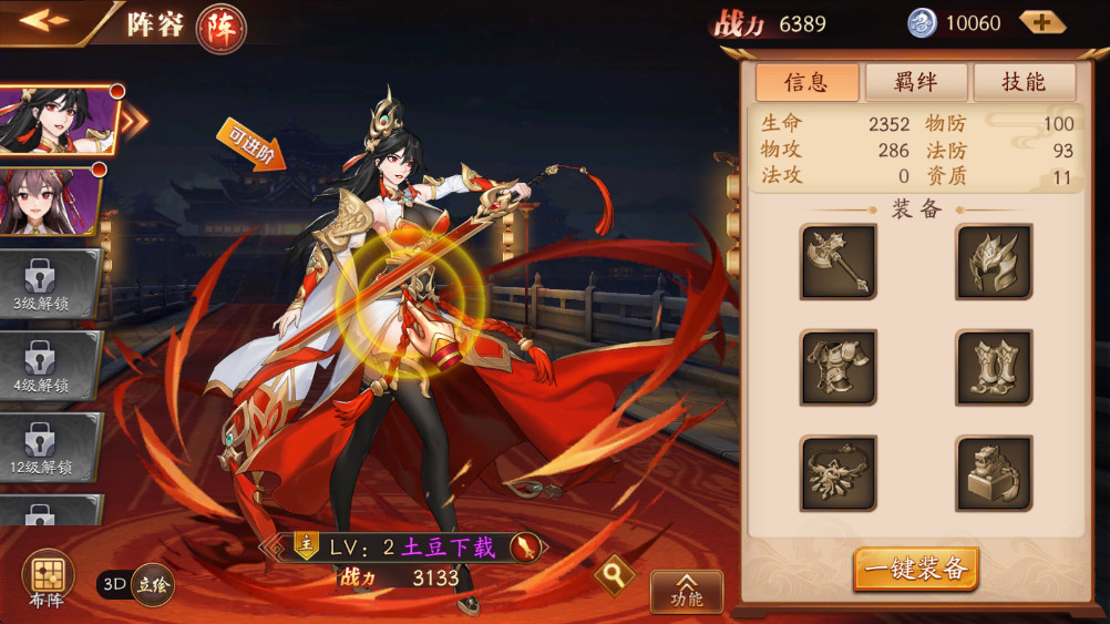 �ſ�������3�ٷ��� 0.138.0���°��ͼ2