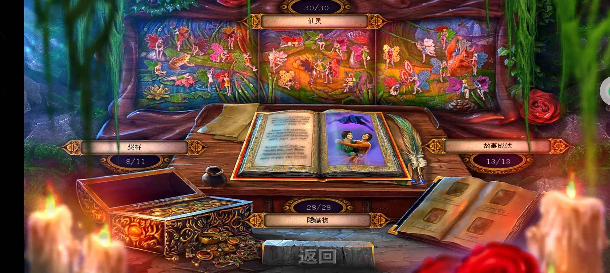 ѹűԳ2°汾 700.00.03׿ͼ1