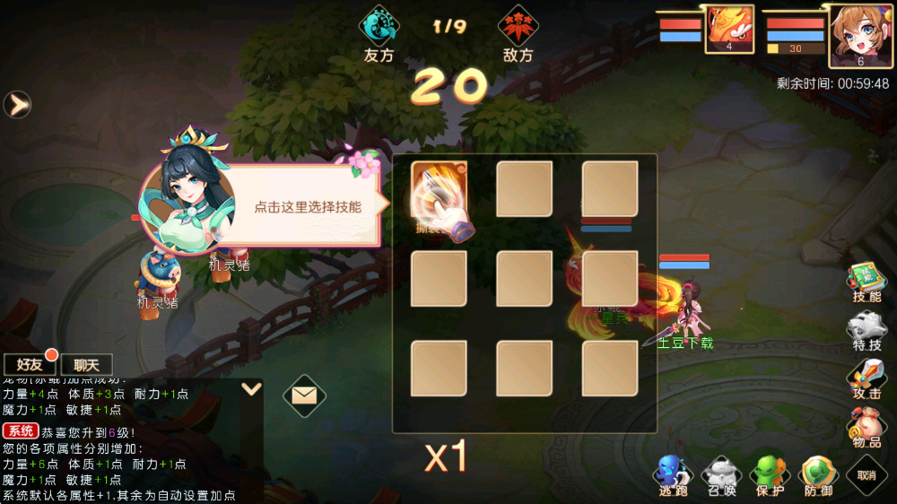 �Ȼ��������°� 2.4.1�ֻ����ͼ1