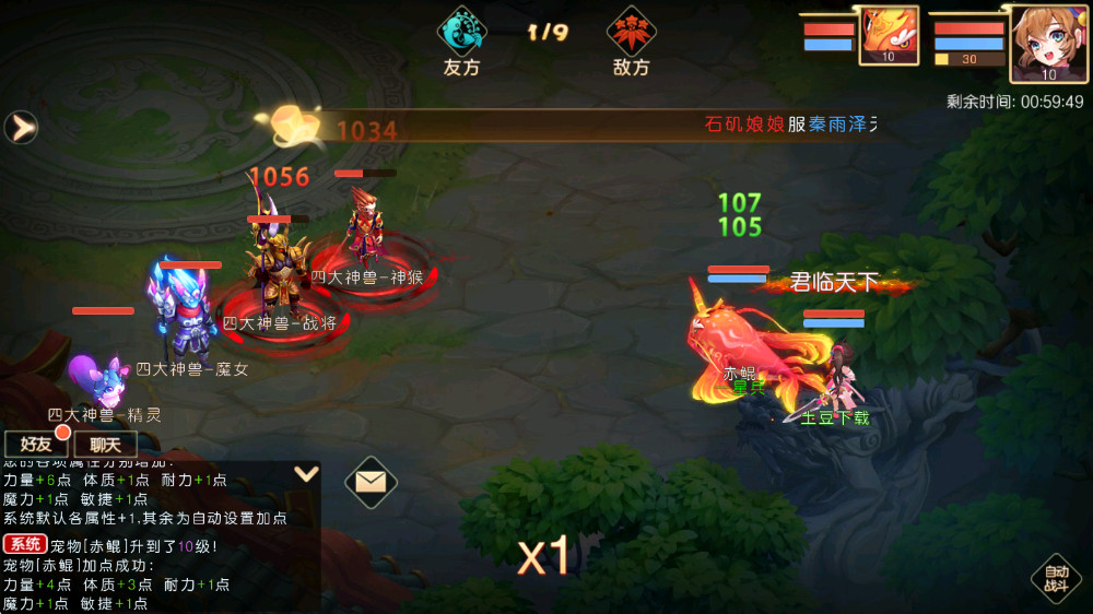 �Ȼ��������°� 2.4.1�ֻ����ͼ2