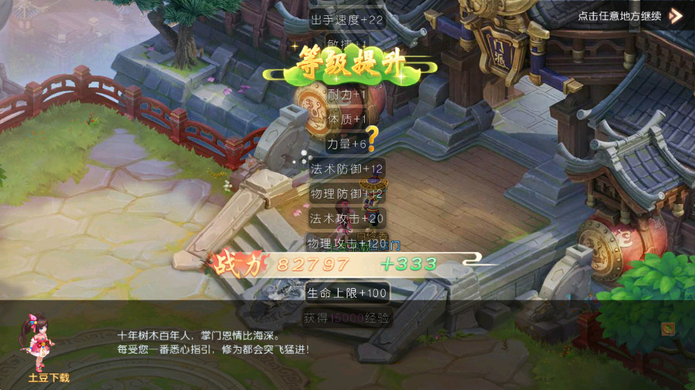 �Ȼ��������°� 2.4.1�ֻ����ͼ3