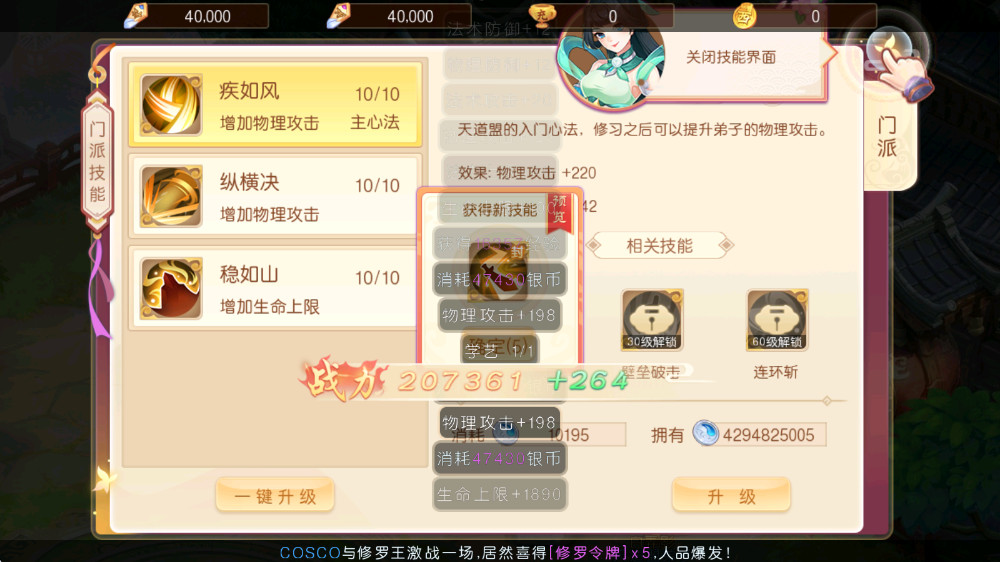 �Ȼ��������°� 2.4.1�ֻ����ͼ0