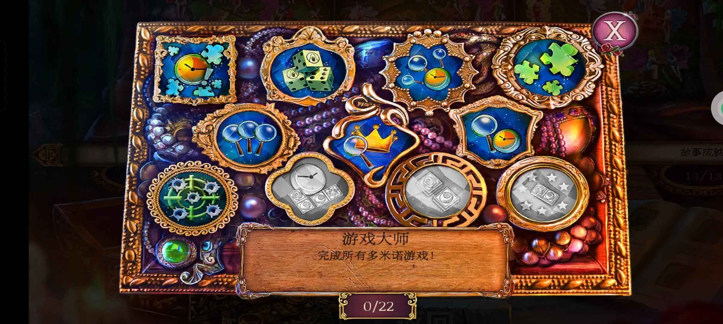 ѹűԳ2°汾 700.00.03׿ͼ2