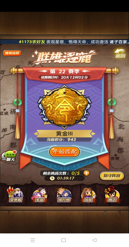 ��ʱ���¿��ư����ιٷ��� 8.0.0��׿���ͼ1