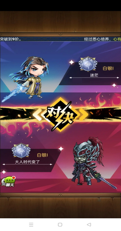 ��ʱ���¿��ư����ιٷ��� 8.0.0��׿���ͼ3