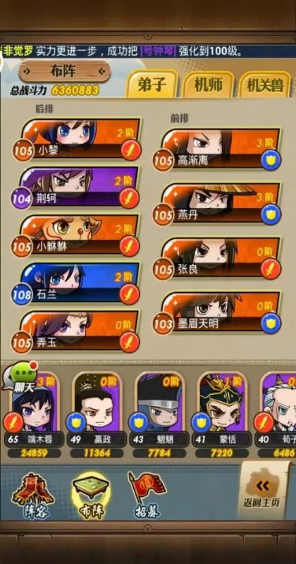 ��ʱ���¿��ư����ιٷ��� 8.0.0��׿���ͼ4