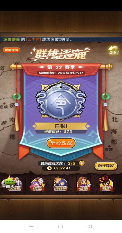 ��ʱ���¿��ư����ιٷ��� 8.0.0��׿���ͼ0