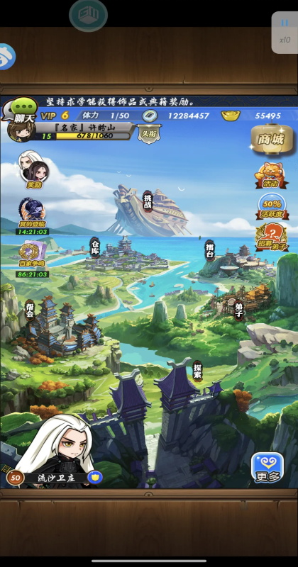 ��ʱ���¿��ư����ιٷ��� 8.0.0��׿���ͼ2