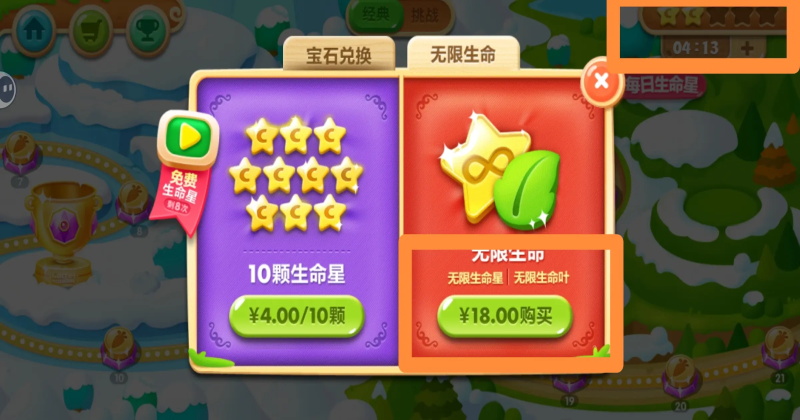 �����ܲ�2���� 5.2.6��׿���ͼ0