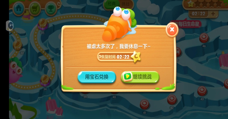 �����ܲ�2���� 5.2.6��׿���ͼ3