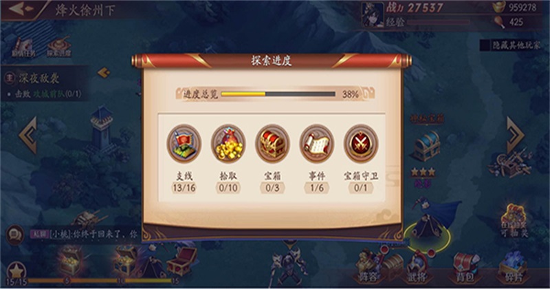 �ſ����������ιٷ��� 7.1.5��׿���ͼ3