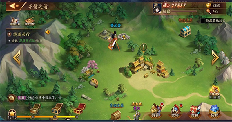 �ſ����������ιٷ��� 7.1.5��׿���ͼ1