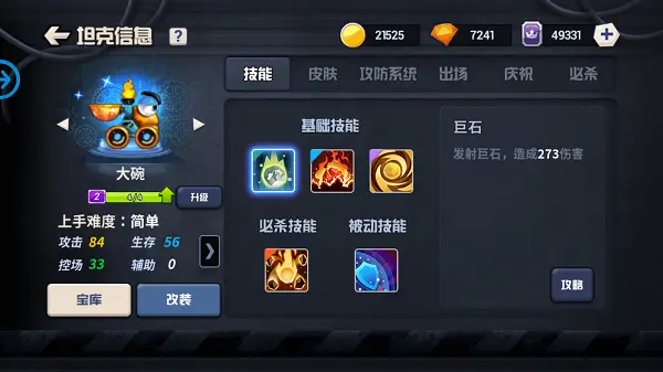 ̹�˴��ս�ٷ��� 1.9482���°��ͼ1