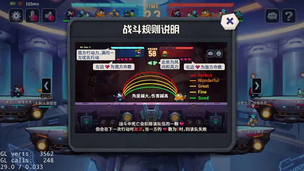 ̹�˴��ս�ٷ��� 1.9482���°��ͼ3