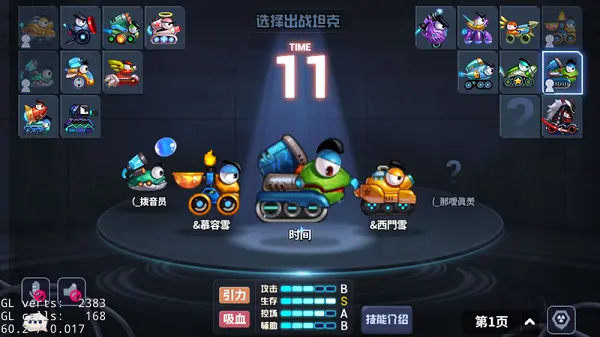 ̹�˴��ս�ٷ��� 1.9482���°��ͼ0