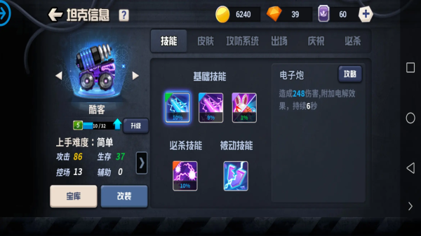 ̹�˴��ս�ٷ��� 1.9482���°��ͼ2