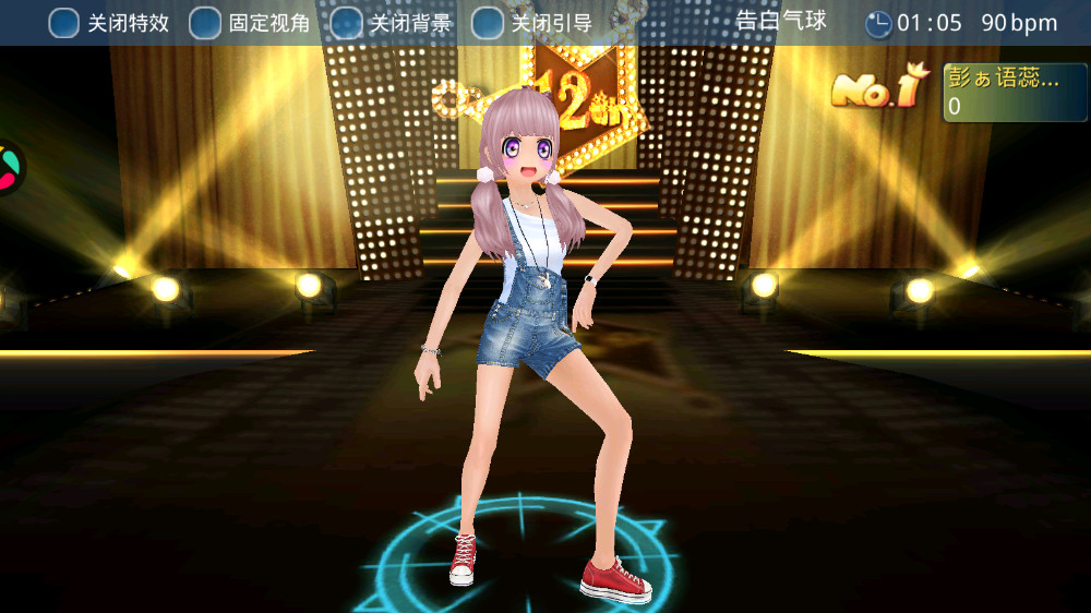 恋舞ol最新版本截图0