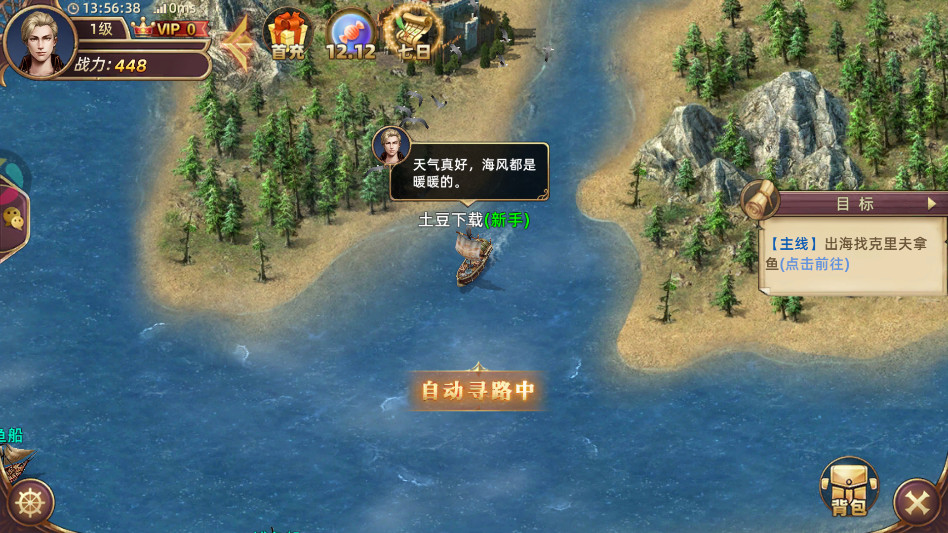 ���������ٷ��� 6.0.7��׿���ͼ2