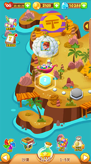 泡泡精灵传奇最新版截图2