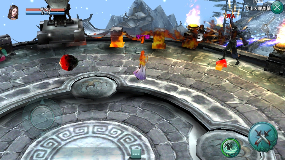 三剑豪最新版本截图4