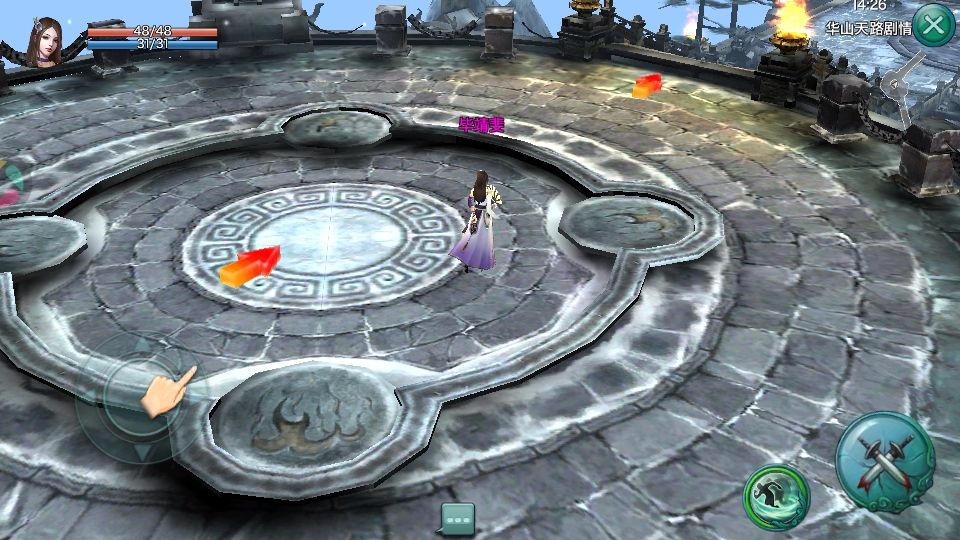 三剑豪最新版本截图2