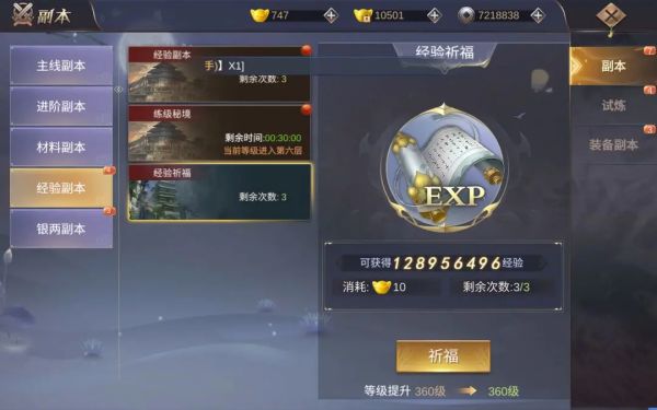 Ե°汾 2.8.1049׿ͼ1