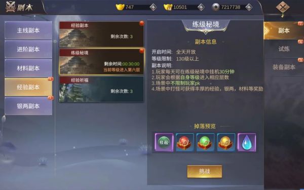 Ե°汾 2.8.1049׿ͼ0