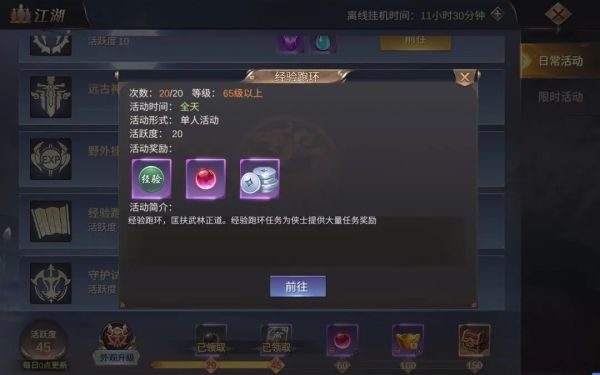 Ե°汾 2.8.1049׿ͼ3