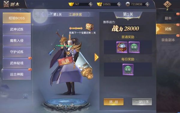 Ե°汾 2.8.1049׿ͼ2