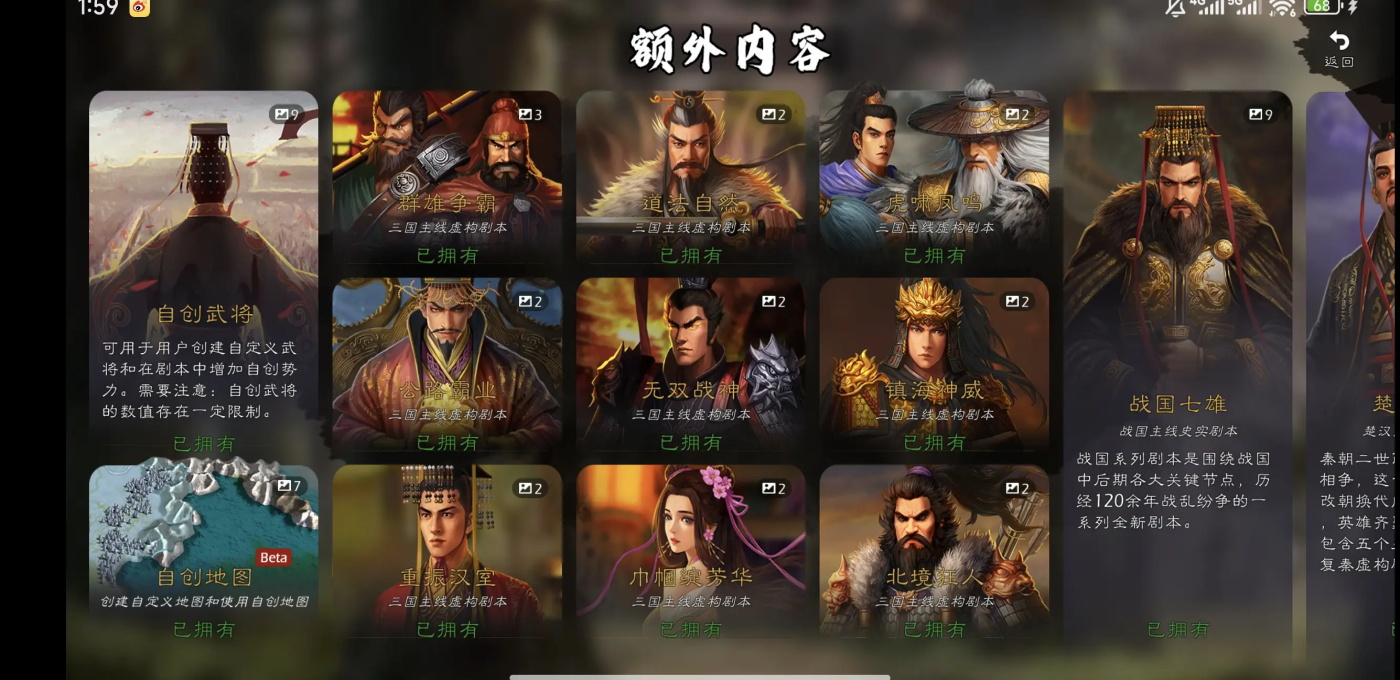 ������κ��2026���°汾 1.8.40�ٷ����ͼ2