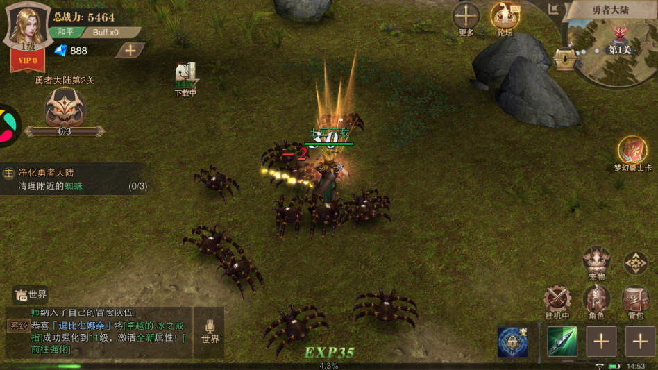 ҫʹιٷ 1.10.95׿ͼ3