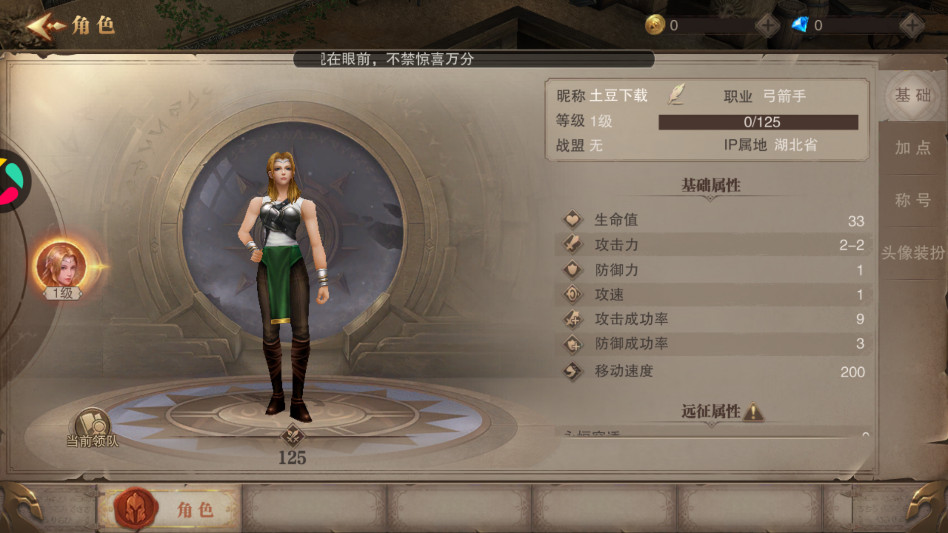 ҫʹιٷ 1.10.95׿ͼ1