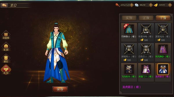 ���֮�����°汾 3.8.9��׿���ͼ1