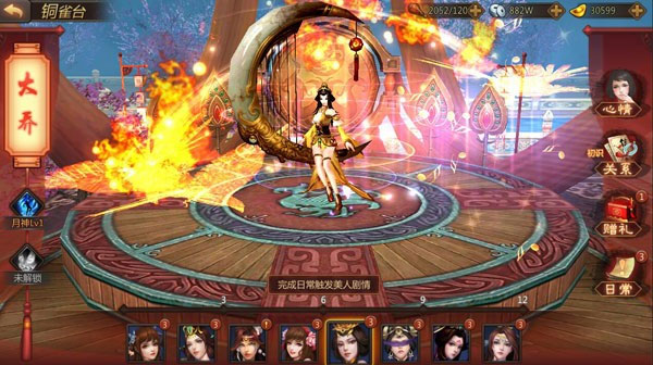 ���֮�����°汾 3.8.9��׿���ͼ3