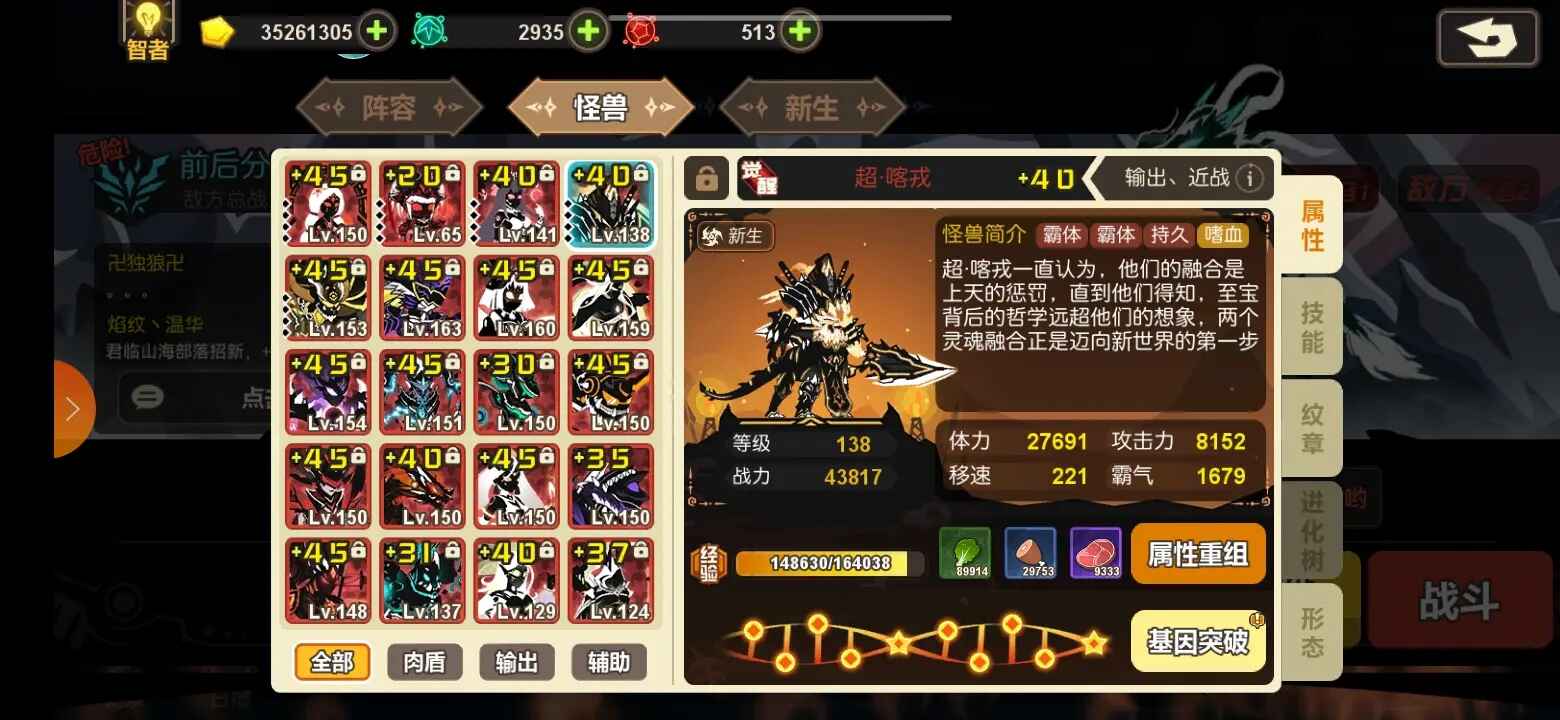 �������������°� 1.4.0��׿���ͼ2