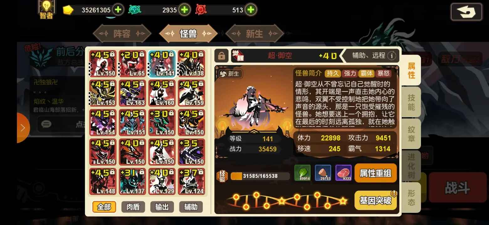 �������������°� 1.4.0��׿���ͼ1