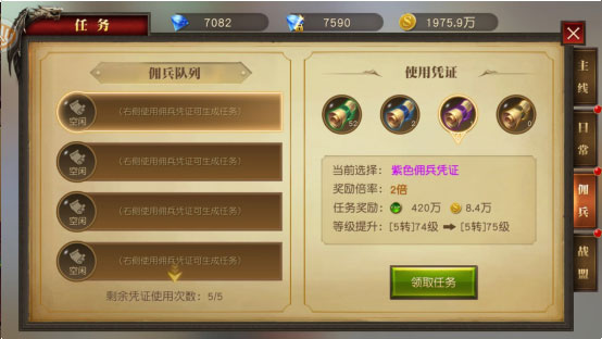 ��ʹ��Ԫ���� 2.1721.983262���°汾��ͼ2