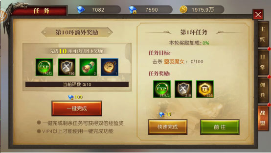 ��ʹ��Ԫ���� 2.1721.983262���°汾��ͼ3