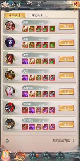 ��Ѫ��2026���°� 1.9.4.000��׿���ͼ1